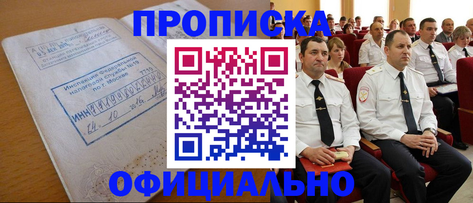 регистрация для дет. сада в Полярном
